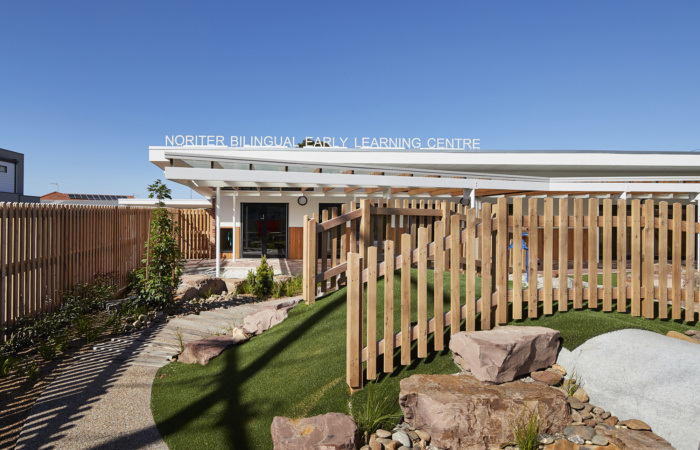 Noriter Bilingual Early Learning Centre - 0