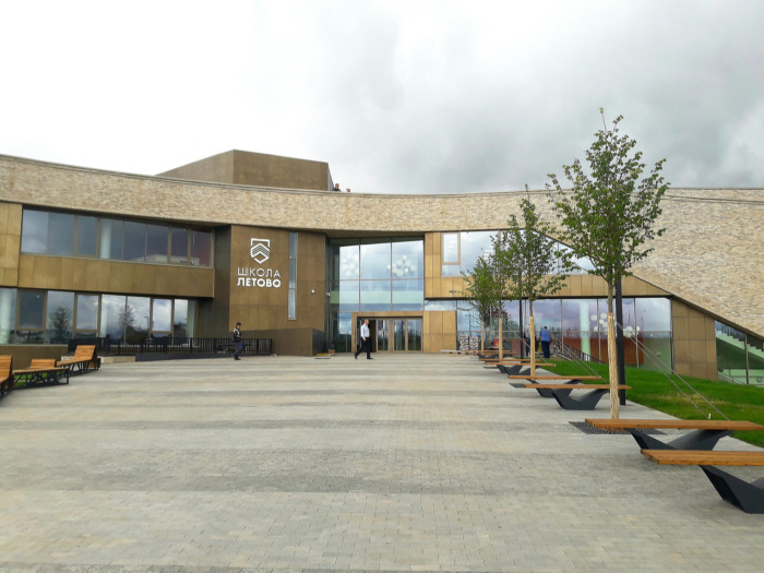 The Letovo International School - 0