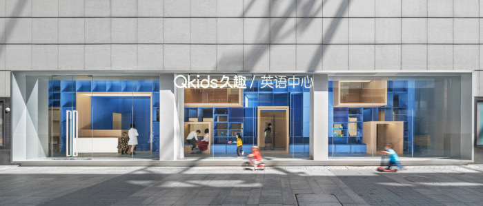 Qkids English Center - 0