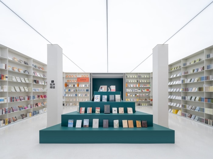 Duoyun Bookstore in Huangyan - 0